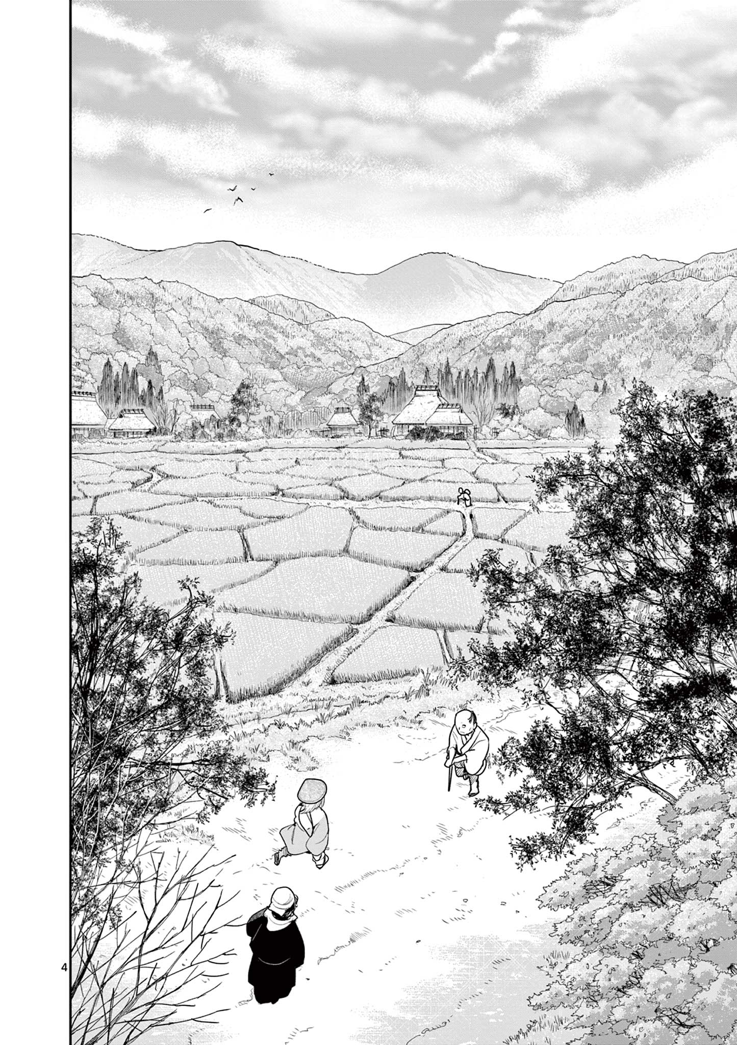 Kimi no Katana ga Oreru Made – Tsukimiya Matsuri no Koigataki - Chapter 33 - Page 4
